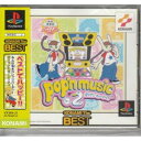 【中古】 ポップンミュージック2 (コナミ ザ ベスト)