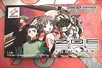 【未使用】【中古】 Z.O.E 2173 TESTAMENT