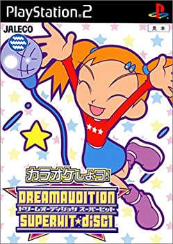 【中古】 DREAM AUDITION SUPERHIT DISC1