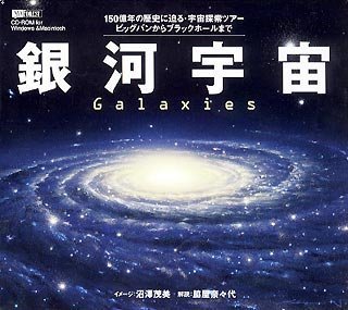 š ϱ Galaxies