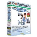 【未使用】【中古】 コリャ英和! 一発翻訳バイリンガル for Mac Ver.2.0