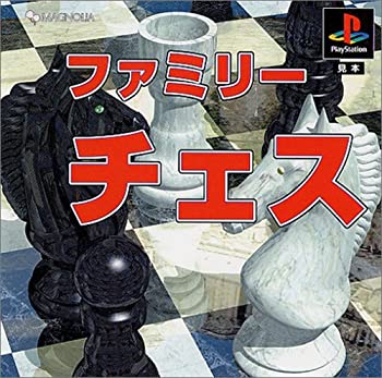 【中古】 ファミリーチェス
