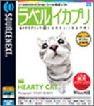 【中古】 ラベル イカプリ HEARTY CAT キャンペーン版 1