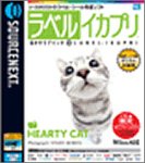 【中古】 ラベル イカプリ HEARTY CAT キャンペーン版 【中古】 ラベル イカプリ HEARTY CAT キャンペーン版