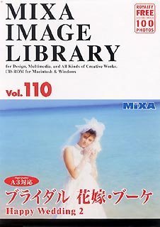 楽天ムジカ＆フェリーチェ楽天市場店【未使用】【中古】 MIXA マイザ IMAGE LIBRARY Vol.110 ブライダル 花嫁 ブーケ