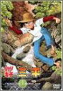 【中古】 釣りキチ三平 DVD-BOX 1