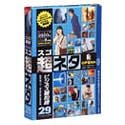 【中古】 超ネタ 29 ビジネス最前線