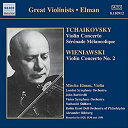 【未使用】【中古】 チャイコフスキー/ヴィエニャフスキ ヴァイオリン協奏曲(エルマン)(1929 1950)