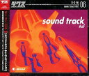 【中古】 B G M 06 sound track #sf