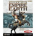 【中古】 エンパイア アース 日本語版