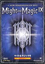 【未使用】【中古】 マイト&マジック 9 日本語マニュアル付英語版