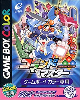 【中古】 コマンドマスター 【中古】 コマンドマスター