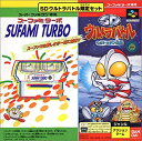 【中古】 スーファミターボ専用 SDウルトラバトル ウルトラマン伝説 限定セット