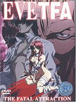 【中古】 EVE The Fatal Attraction DVD-ROM版