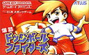 【中古】 爆熱ドッジボールファイターズ(2)