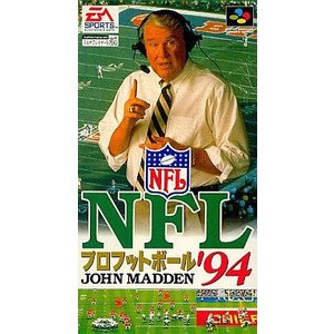 【中古】 NFL プロフットボール’94 【中古】 NFL プロフットボール’94