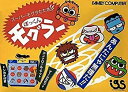 【中古】 ぽっくんモグラー