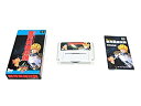【中古】 銀河英雄伝説(2)