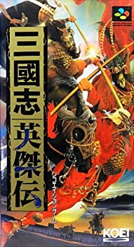 【中古】 三国志英傑伝 【中古】 三国志英傑伝