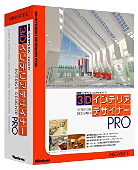 【中古】 3Dインテリアデザイナー Pro