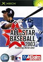 【中古】 オールスターベースボール2003 (Xbox)