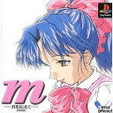 【中古】 emu~君を伝えて~