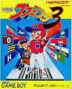 【未使用】【中古】 ファミスタ 3
