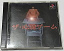 【中古】 The・心理ゲーム(2)