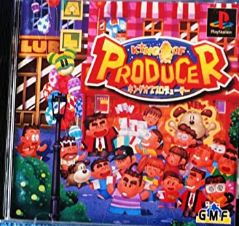 【中古】 キングオブプロデューサー 【中古】 キングオブプロデューサー