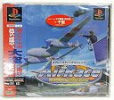 【中古】 エアレース チャンピオンシップ(2)
