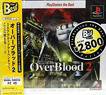【中古】 オーバーブラッド2 ベスト 【中古】 オーバーブラッド2 ベスト