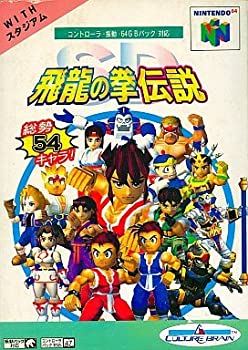 楽天市場】SD飛龍の拳伝説の通販 楽天市場】SD飛龍の拳伝説の通販