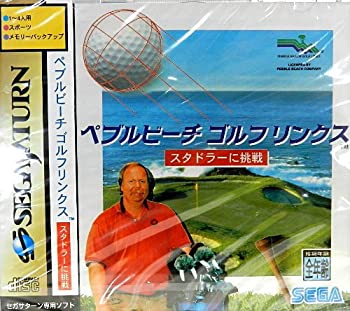 【中古】 ペブルビーチゴルフリンクス