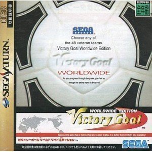 【中古】 ビクトリーゴール ワールドワイドエディション 【中古】 ビクトリーゴール ワールドワイドエディション