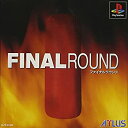 【中古】 ファイナルラウンド(2)