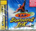 【中古】 ZAP! スノーボーディングトリックス