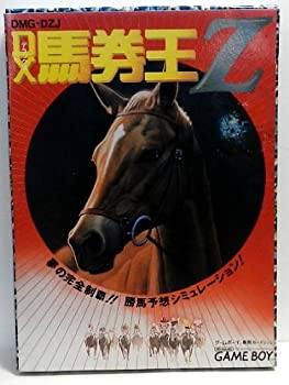 【中古】 DX馬券王Z 【中古】 DX馬券王Z