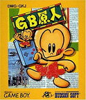 【中古】 GB原人