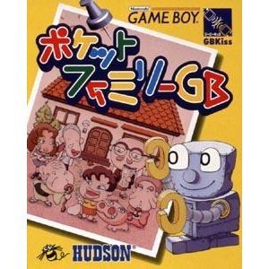 【中古】 ポケットファミリーGB