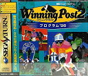 【未使用】【中古】 ウイニングポスト2 プログラム'96