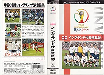 【未使用】【中古】 FIFA 2002 ワールドカップ オフィシャルビデオ イングランド代表全軌跡  ...