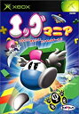 【中古】 エッグマニア つかんで!まわして!どっすんぱず〜る!(2)