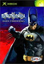 【中古】 バットマン ダークトゥモロー (Xbox)