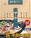 【メーカー名】データクラフト【メーカー型番】【ブランド名】データクラフト掲載画像は全てイメージです。実際の商品とは色味等異なる場合がございますのでご了承ください。【 ご注文からお届けまで 】・ご注文　：ご注文は24時間受け付けております。・注文確認：当店より注文確認メールを送信いたします。・入金確認：ご決済の承認が完了した翌日よりお届けまで2〜7営業日前後となります。　※海外在庫品の場合は2〜4週間程度かかる場合がございます。　※納期に変更が生じた際は別途メールにてご確認メールをお送りさせて頂きます。　※お急ぎの場合は事前にお問い合わせください。・商品発送：出荷後に配送業者と追跡番号等をメールにてご案内致します。　※離島、北海道、九州、沖縄は遅れる場合がございます。予めご了承下さい。　※ご注文後、当店よりご注文内容についてご確認のメールをする場合がございます。期日までにご返信が無い場合キャンセルとさせて頂く場合がございますので予めご了承下さい。【 在庫切れについて 】他モールとの併売品の為、在庫反映が遅れてしまう場合がございます。完売の際はメールにてご連絡させて頂きますのでご了承ください。【 初期不良のご対応について 】・商品が到着致しましたらなるべくお早めに商品のご確認をお願いいたします。・当店では初期不良があった場合に限り、商品到着から7日間はご返品及びご交換を承ります。初期不良の場合はご購入履歴の「ショップへ問い合わせ」より不具合の内容をご連絡ください。・代替品がある場合はご交換にて対応させていただきますが、代替品のご用意ができない場合はご返品及びご注文キャンセル（ご返金）とさせて頂きますので予めご了承ください。【 中古品ついて 】中古品のため画像の通りではございません。また、中古という特性上、使用や動作に影響の無い程度の使用感、経年劣化、キズや汚れ等がある場合がございますのでご了承の上お買い求めくださいませ。◆ 付属品について商品タイトルに記載がない場合がありますので、ご不明な場合はメッセージにてお問い合わせください。商品名に『付属』『特典』『○○付き』等の記載があっても特典など付属品が無い場合もございます。ダウンロードコードは付属していても使用及び保証はできません。中古品につきましては基本的に動作に必要な付属品はございますが、説明書・外箱・ドライバーインストール用のCD-ROM等は付属しておりません。◆ ゲームソフトのご注意点・商品名に「輸入版 / 海外版 / IMPORT」と記載されている海外版ゲームソフトの一部は日本版のゲーム機では動作しません。お持ちのゲーム機のバージョンなど対応可否をお調べの上、動作の有無をご確認ください。尚、輸入版ゲームについてはメーカーサポートの対象外となります。◆ DVD・Blu-rayのご注意点・商品名に「輸入版 / 海外版 / IMPORT」と記載されている海外版DVD・Blu-rayにつきましては映像方式の違いの為、一般的な国内向けプレイヤーにて再生できません。ご覧になる際はディスクの「リージョンコード」と「映像方式(DVDのみ)」に再生機器側が対応している必要があります。パソコンでは映像方式は関係ないため、リージョンコードさえ合致していれば映像方式を気にすることなく視聴可能です。・商品名に「レンタル落ち 」と記載されている商品につきましてはディスクやジャケットに管理シール（値札・セキュリティータグ・バーコード等含みます）が貼付されています。ディスクの再生に支障の無い程度の傷やジャケットに傷み（色褪せ・破れ・汚れ・濡れ痕等）が見られる場合があります。予めご了承ください。◆ トレーディングカードのご注意点トレーディングカードはプレイ用です。中古買取り品の為、細かなキズ・白欠け・多少の使用感がございますのでご了承下さいませ。再録などで型番が違う場合がございます。違った場合でも事前連絡等は致しておりませんので、型番を気にされる方はご遠慮ください。