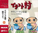 【メーカー名】マイザ【メーカー型番】【ブランド名】マイザ掲載画像は全てイメージです。実際の商品とは色味等異なる場合がございますのでご了承ください。【 ご注文からお届けまで 】・ご注文　：ご注文は24時間受け付けております。・注文確認：当店より注文確認メールを送信いたします。・入金確認：ご決済の承認が完了した翌日よりお届けまで2〜7営業日前後となります。　※海外在庫品の場合は2〜4週間程度かかる場合がございます。　※納期に変更が生じた際は別途メールにてご確認メールをお送りさせて頂きます。　※お急ぎの場合は事前にお問い合わせください。・商品発送：出荷後に配送業者と追跡番号等をメールにてご案内致します。　※離島、北海道、九州、沖縄は遅れる場合がございます。予めご了承下さい。　※ご注文後、当店よりご注文内容についてご確認のメールをする場合がございます。期日までにご返信が無い場合キャンセルとさせて頂く場合がございますので予めご了承下さい。【 在庫切れについて 】他モールとの併売品の為、在庫反映が遅れてしまう場合がございます。完売の際はメールにてご連絡させて頂きますのでご了承ください。【 初期不良のご対応について 】・商品が到着致しましたらなるべくお早めに商品のご確認をお願いいたします。・当店では初期不良があった場合に限り、商品到着から7日間はご返品及びご交換を承ります。初期不良の場合はご購入履歴の「ショップへ問い合わせ」より不具合の内容をご連絡ください。・代替品がある場合はご交換にて対応させていただきますが、代替品のご用意ができない場合はご返品及びご注文キャンセル（ご返金）とさせて頂きますので予めご了承ください。【 中古品ついて 】中古品のため画像の通りではございません。また、中古という特性上、使用や動作に影響の無い程度の使用感、経年劣化、キズや汚れ等がある場合がございますのでご了承の上お買い求めくださいませ。◆ 付属品について商品タイトルに記載がない場合がありますので、ご不明な場合はメッセージにてお問い合わせください。商品名に『付属』『特典』『○○付き』等の記載があっても特典など付属品が無い場合もございます。ダウンロードコードは付属していても使用及び保証はできません。中古品につきましては基本的に動作に必要な付属品はございますが、説明書・外箱・ドライバーインストール用のCD-ROM等は付属しておりません。◆ ゲームソフトのご注意点・商品名に「輸入版 / 海外版 / IMPORT」と記載されている海外版ゲームソフトの一部は日本版のゲーム機では動作しません。お持ちのゲーム機のバージョンなど対応可否をお調べの上、動作の有無をご確認ください。尚、輸入版ゲームについてはメーカーサポートの対象外となります。◆ DVD・Blu-rayのご注意点・商品名に「輸入版 / 海外版 / IMPORT」と記載されている海外版DVD・Blu-rayにつきましては映像方式の違いの為、一般的な国内向けプレイヤーにて再生できません。ご覧になる際はディスクの「リージョンコード」と「映像方式(DVDのみ)」に再生機器側が対応している必要があります。パソコンでは映像方式は関係ないため、リージョンコードさえ合致していれば映像方式を気にすることなく視聴可能です。・商品名に「レンタル落ち 」と記載されている商品につきましてはディスクやジャケットに管理シール（値札・セキュリティータグ・バーコード等含みます）が貼付されています。ディスクの再生に支障の無い程度の傷やジャケットに傷み（色褪せ・破れ・汚れ・濡れ痕等）が見られる場合があります。予めご了承ください。◆ トレーディングカードのご注意点トレーディングカードはプレイ用です。中古買取り品の為、細かなキズ・白欠け・多少の使用感がございますのでご了承下さいませ。再録などで型番が違う場合がございます。違った場合でも事前連絡等は致しておりませんので、型番を気にされる方はご遠慮ください。