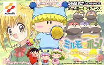 【中古】 わがままフェアリー ミルモでポン! 黄金マラカスの伝説 【中古】 わがままフェアリー ミルモでポン! 黄金マラカスの伝説