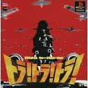 【中古】 トラ!トラ!トラ!