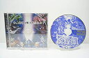【中古】 サンライズ英雄譚(2)