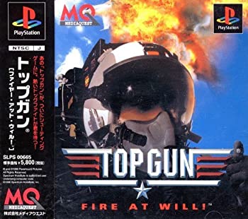 【中古】 TOP GUN FIRE AT WILL