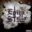 【中古】 Epica Stella